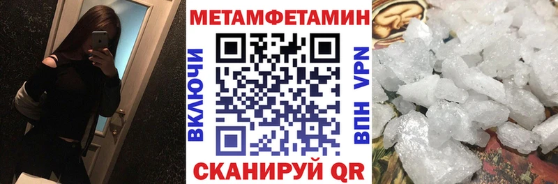 где купить наркоту  Советский  блэк спрут сайт  Amphetamine Розовый 