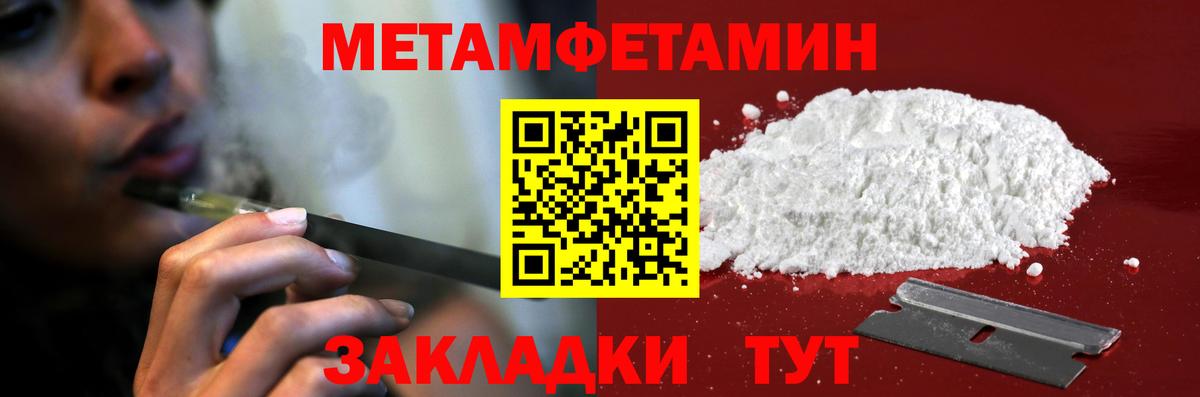 Amphetamine  Вход с VPN  Советский  АМФ Розовый 