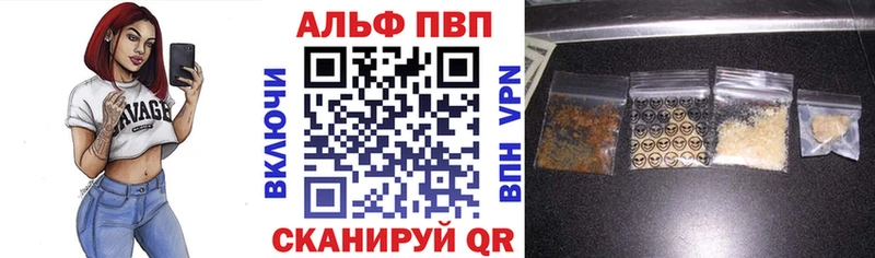 Alpha PVP кристаллы Советский