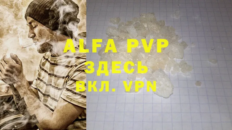 APVP крисы CK  цена   mega рабочий сайт  Советский 