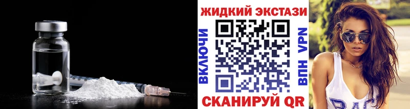БУТИРАТ 1.4BDO  где купить наркоту  Советский 