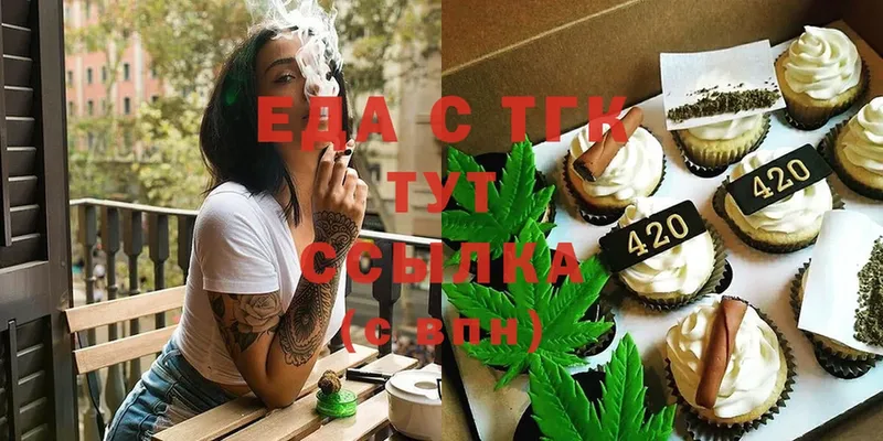 Canna-Cookies марихуана Советский