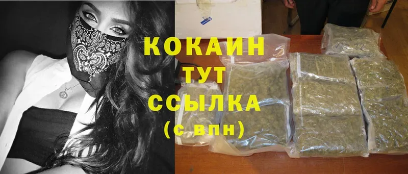 shop какой сайт  Советский  КОКАИН Колумбийский 