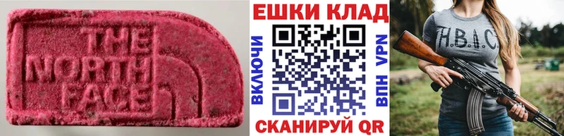 ЭКСТАЗИ 99% где найти Советский