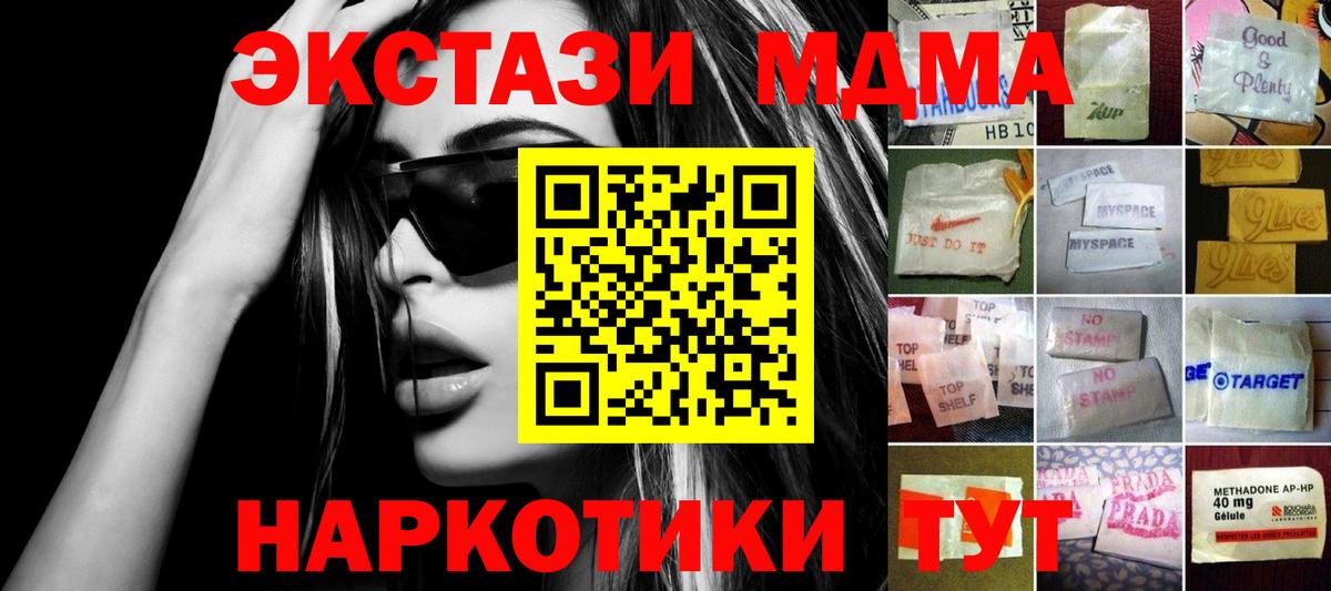 Экстази ешки Советский