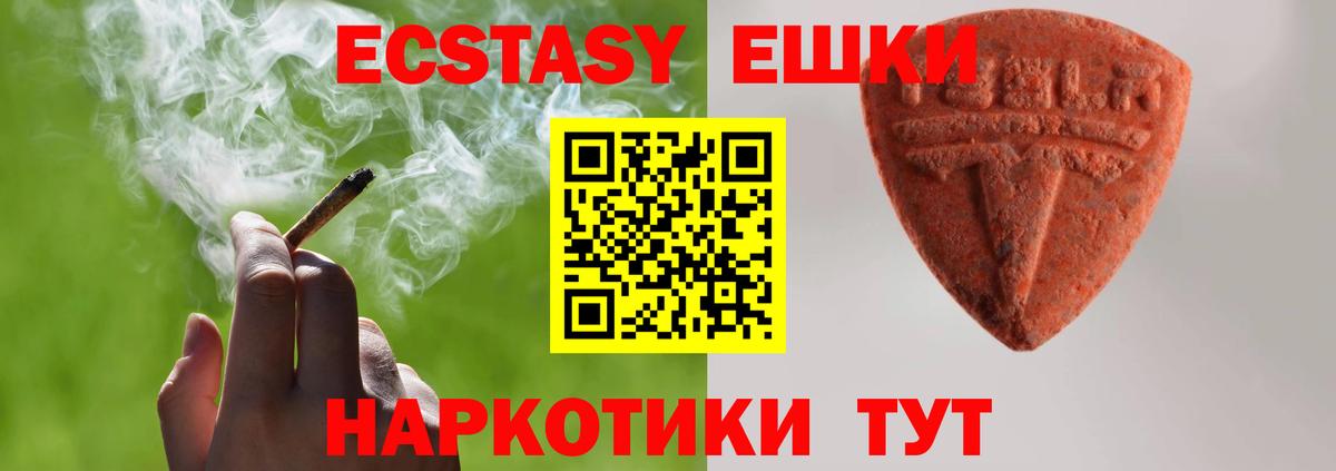 мега ONION  сайты даркнета клад  Экстази  Ecstasy louis Vuitton  Советский  ЭКСТАЗИ бентли  Вход с VPN 
