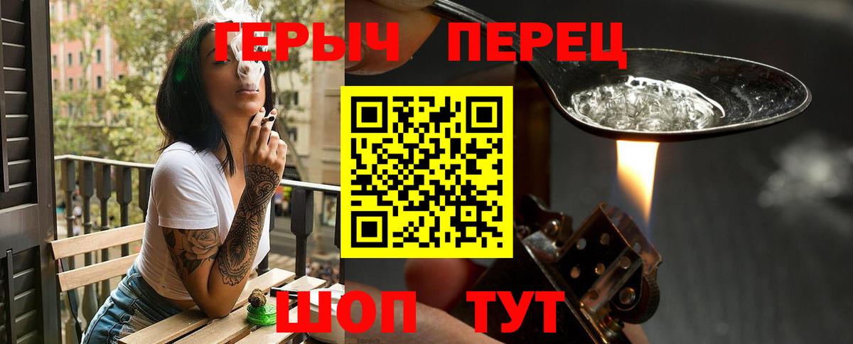 Codein Советский