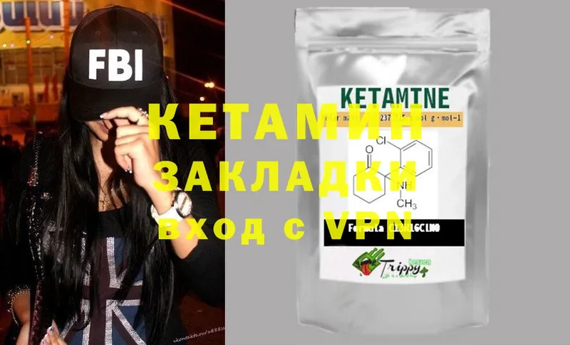 купить наркотики цена  Советский  КЕТАМИН ketamine 