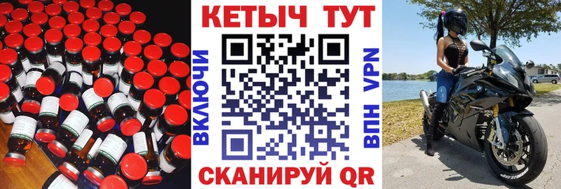 КЕТАМИН VHQ Советский
