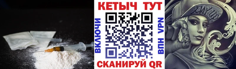 Кетамин VHQ  купить наркоту  Советский 