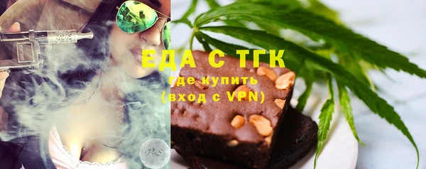 кокаин VHQ Новозыбков
