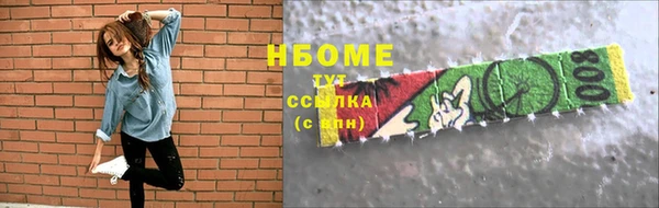 прущая мука Новодвинск