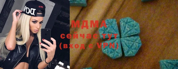 молекула духа Воткинск