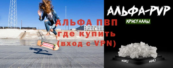 бутират Няндома
