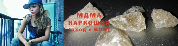 соль курить ск Новокубанск