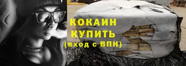 соль курить ск Новокубанск