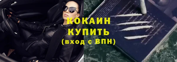 соль курить ск Новокубанск