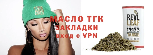бутират Няндома