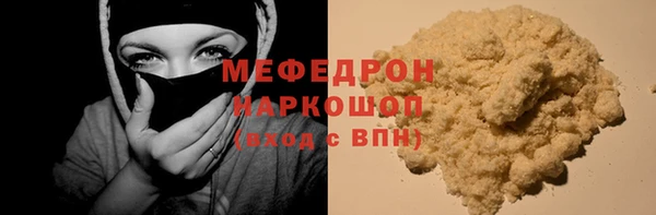 бутират Няндома