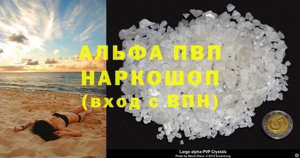 бутират Няндома