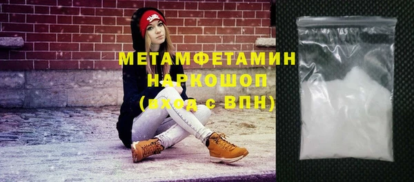 прущая мука Новодвинск