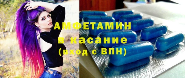 соль курить ск Новокубанск