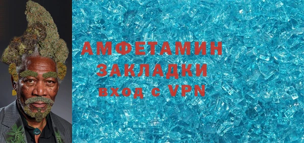 соль курить ск Новокубанск