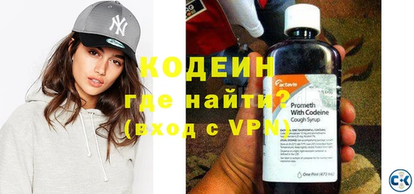 бутират Няндома