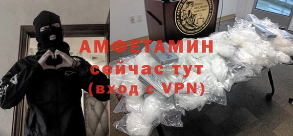 Альфа ПВП Новозыбков