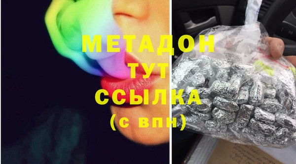 Альфа ПВП Новозыбков