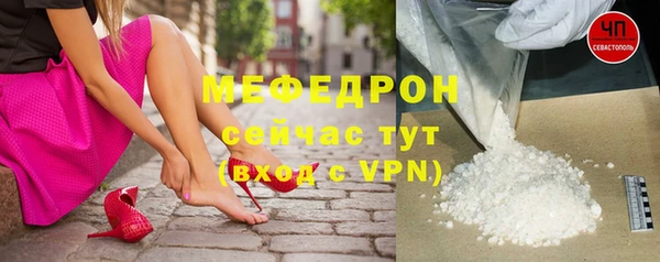 бутират Няндома