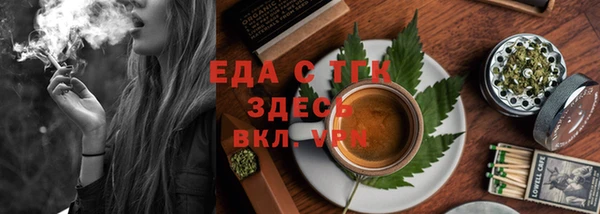 соль курить ск Новокубанск