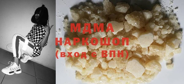 соль курить ск Новокубанск