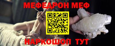 кокаин Камышлов