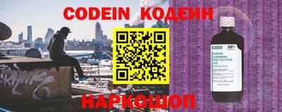 кокаин Камышлов