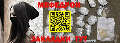 кокаин Камышлов