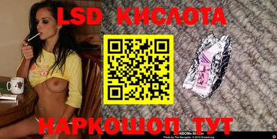героин Абинск