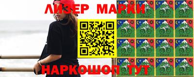 дистиллят марихуана Азнакаево