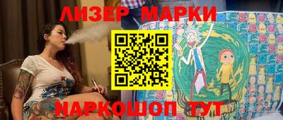 кокаин Камышлов