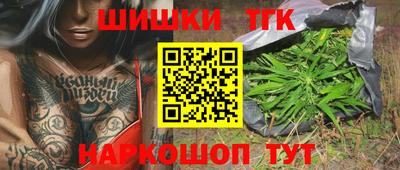 сатива Канаш
