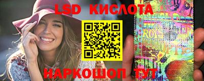 сатива Канаш