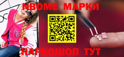 кокаин Камышлов