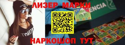 кокаин Камышлов