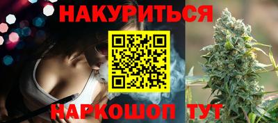 кокаин Камышлов