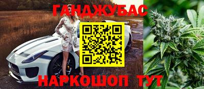 сатива Канаш