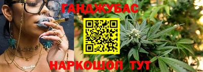 сатива Канаш