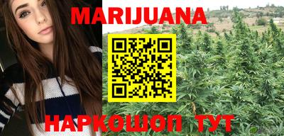 дистиллят марихуана Азнакаево