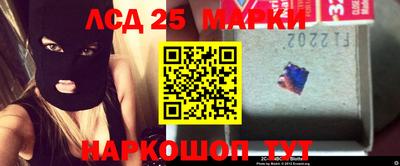 кокаин Камышлов