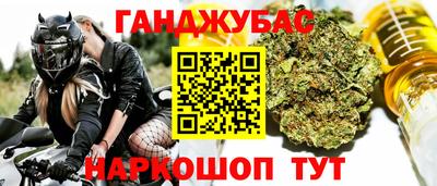 кокаин Камышлов