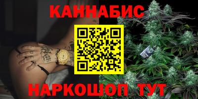 дистиллят марихуана Азнакаево